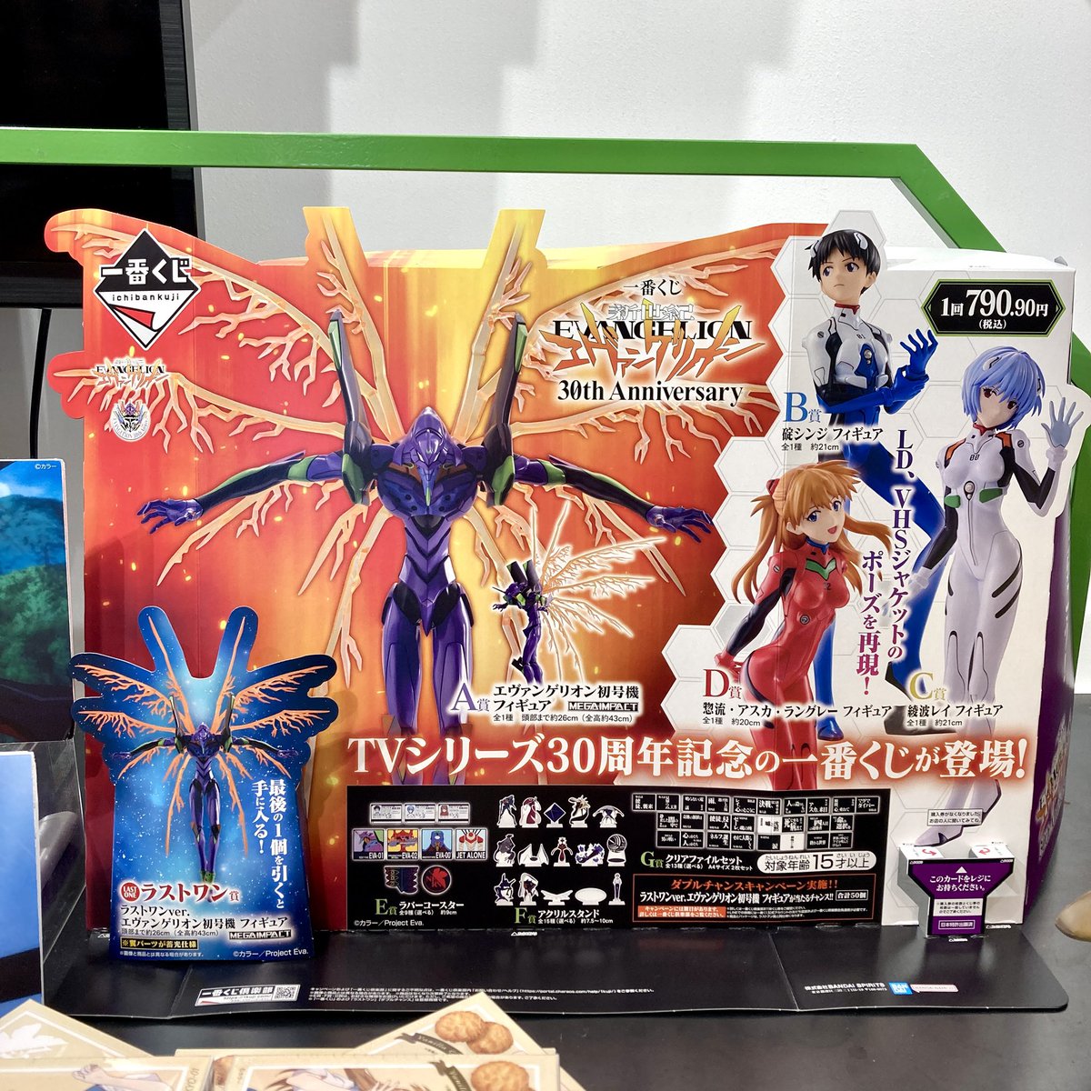 TOKYO-01(池袋)】《新商品》 一番くじ 「新世紀エヴァンゲリオン 30th