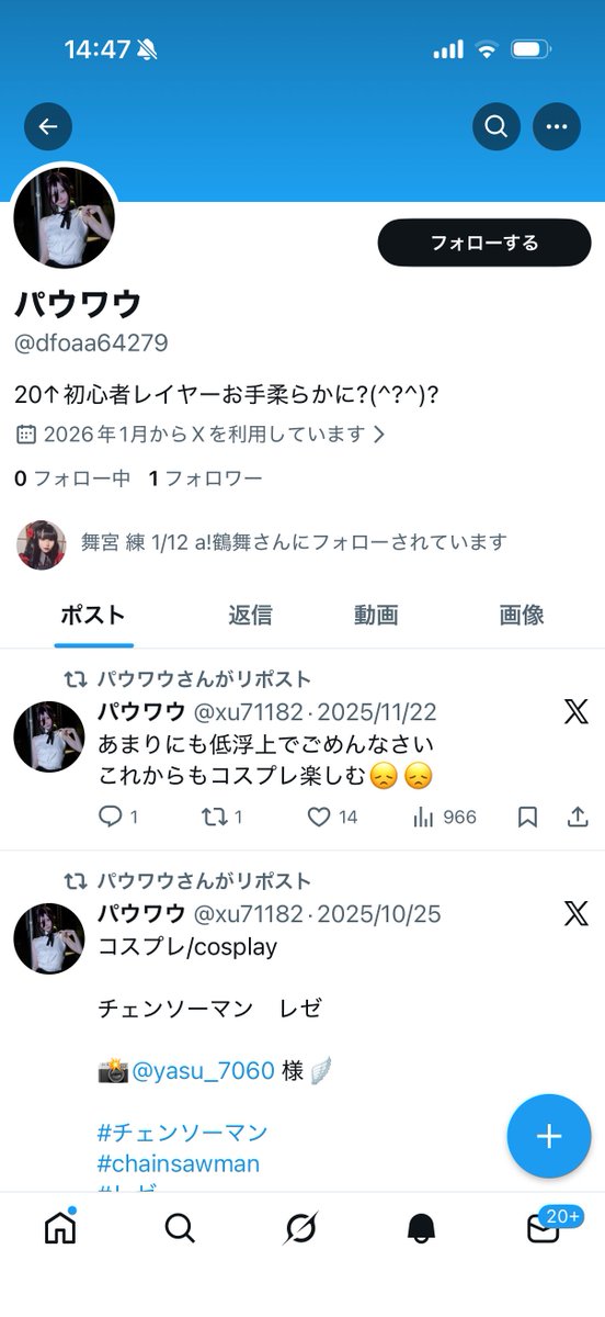 xu71182's tweet photo. これ私じゃなくてなりすましです〜😭
DMが送られてきても無視して
通報お願いします。 https://t.co/9OpGSdstjC