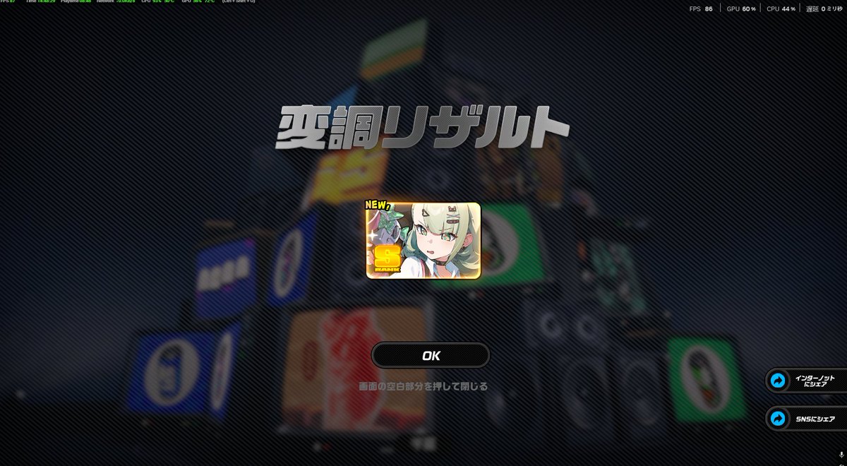 ramune tweet media