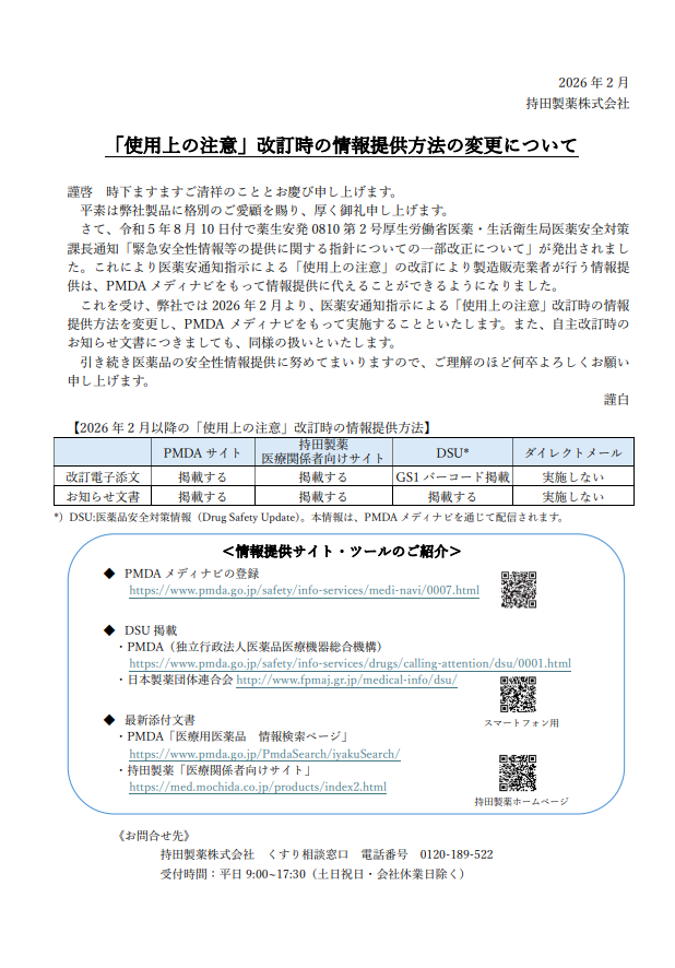 ponz (@kusurinomemo) / Posts / X