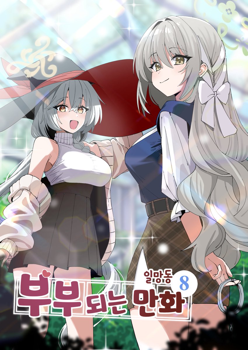 밥통(bobtong) (@bob_tong_95) / Posts and Replies / X