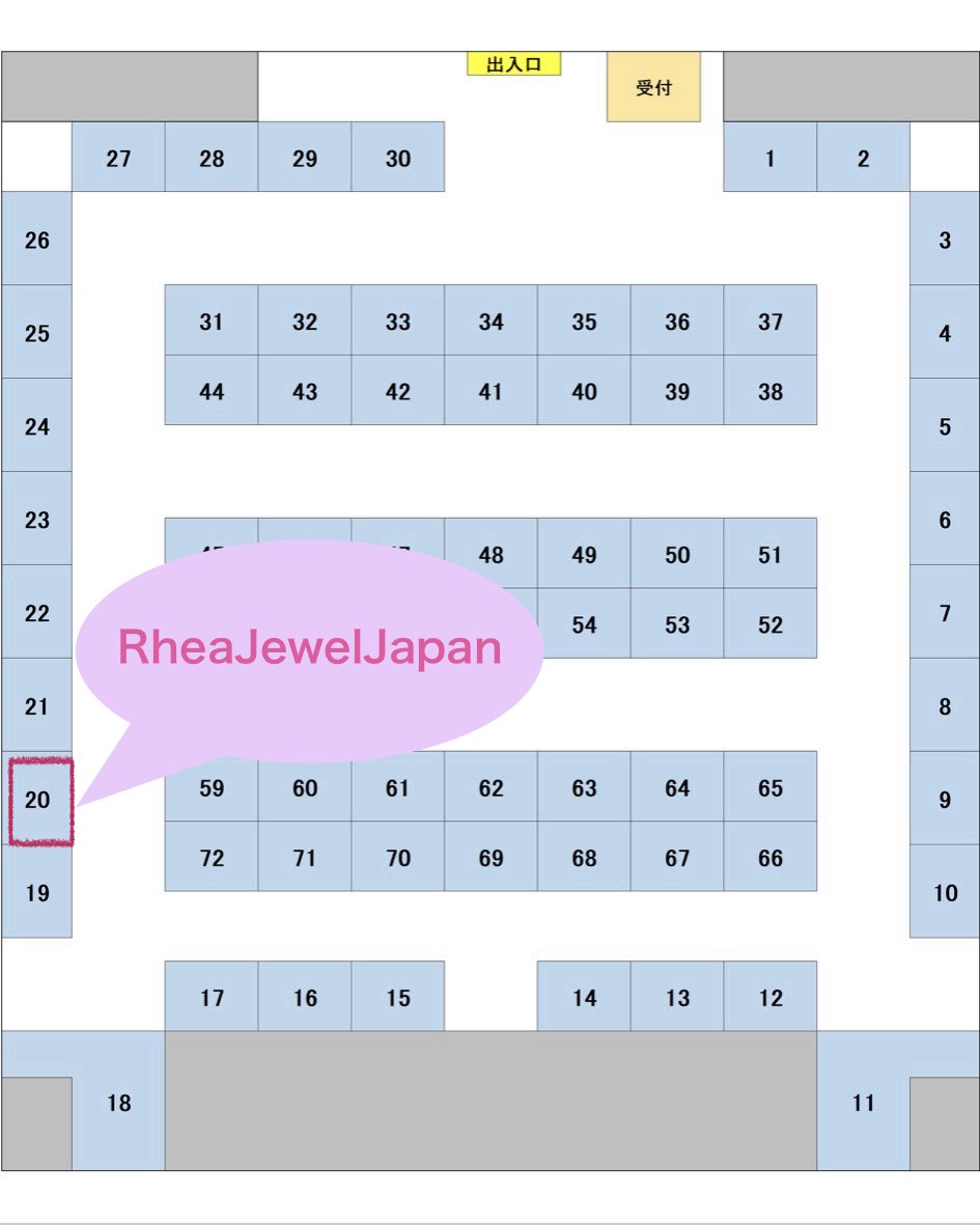 Post by 𝐑𝐡𝐞𝐚𝐉𝐞𝐰𝐞𝐥𝐉𝐚𝐩𝐚𝐧【ルース販売】 on X: ⬇️