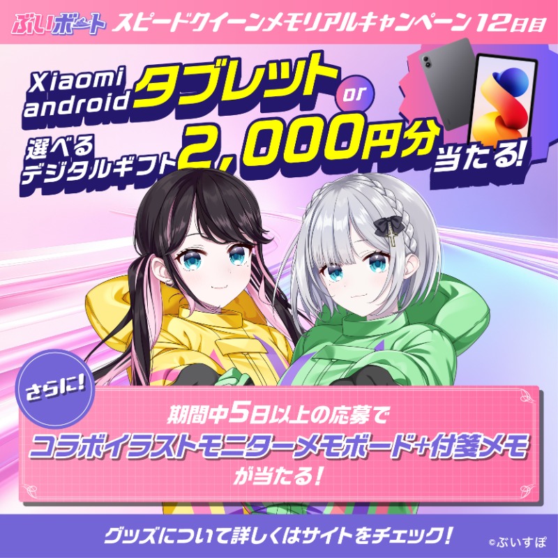 m6m6m (@m6m6m) / Posts / X