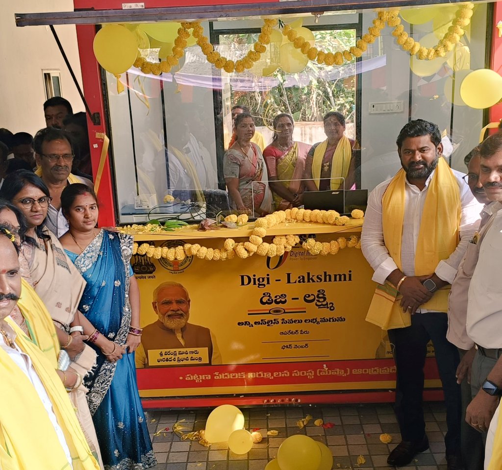 AaLaSreee's tweet photo. 💻పార్వతీపురంమన్యంజిల్లా పార్వతీపురం మున్సిపాలిటీ పరిధిలో మెప్మా - డిజిలక్ష్మి సేవా కేంద్రంను ప్రారంభించిన గౌరవ ఎమ్మెల్యే, మున్సిపల్ కమీషనర్ లు. #AndhraPradesh #Mepma #Municipality #SelfHelp #Groups #Women #Empowerment #DigiLakshmi #Common #Service #Center #NarendraModi #CBN https://t.co/jWkRpvpIx4