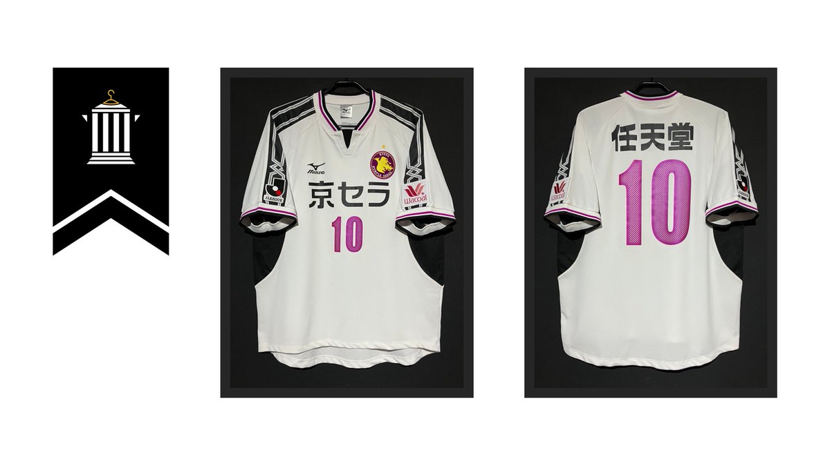 2004】 / Kyoto Purple Sanga（A） / No.10 （DAISUKE MATSUI） 松井