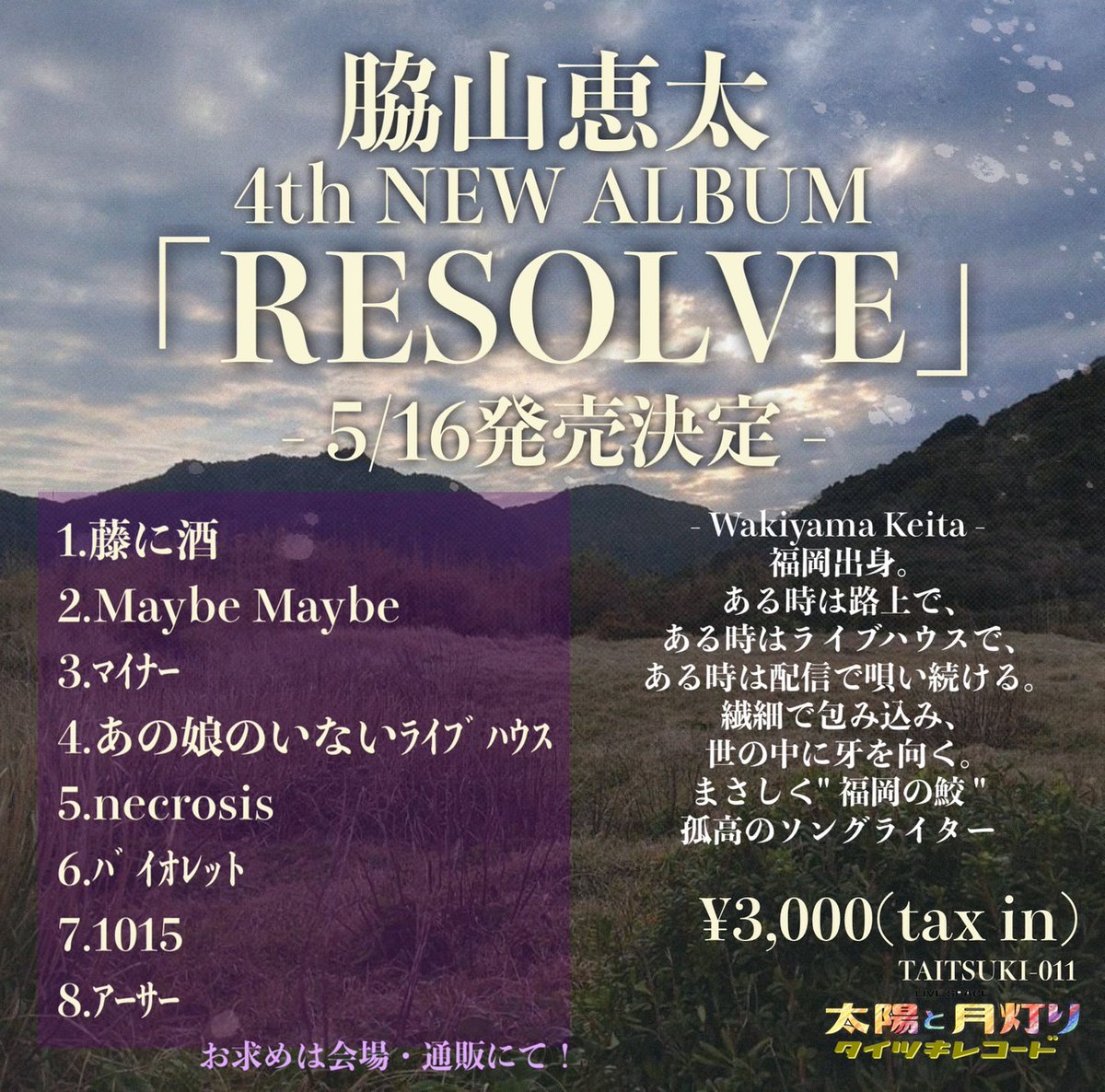 sukekiyoshachoo's tweet image. 【本日】
★LIVE
・2/6(金)福岡 天神 路上
START 18:00 ￥投げ銭
※詳細はX、配信有

11(祝・水)福岡 博多屋台DON
13(金)三重 名張 Club ROCK UP
14(土)大阪 瓢箪山 Agit
16(月)香川 高松 NOAH'sARK
18(水)徳島 GARAGE
19(木)広島 SECOND CRUTCH
20(金)山口 周南 rise

🦈🌊HP
ameblo.jp/kw618