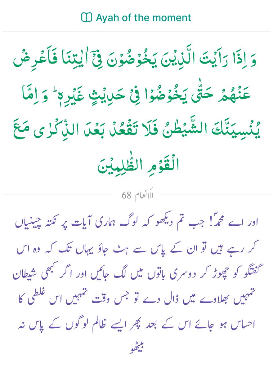 wajid ali tweet media