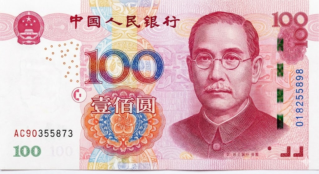請中共推動人民幣改版然後把孫文放上去!不然中共就是在去中國化!
