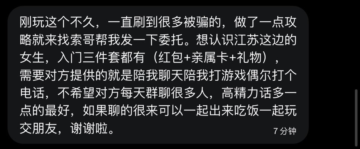 跑调的毕加索 tweet media