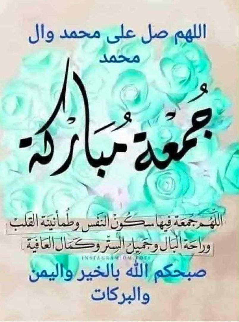 السلام عليكم ورحمة الله 😄