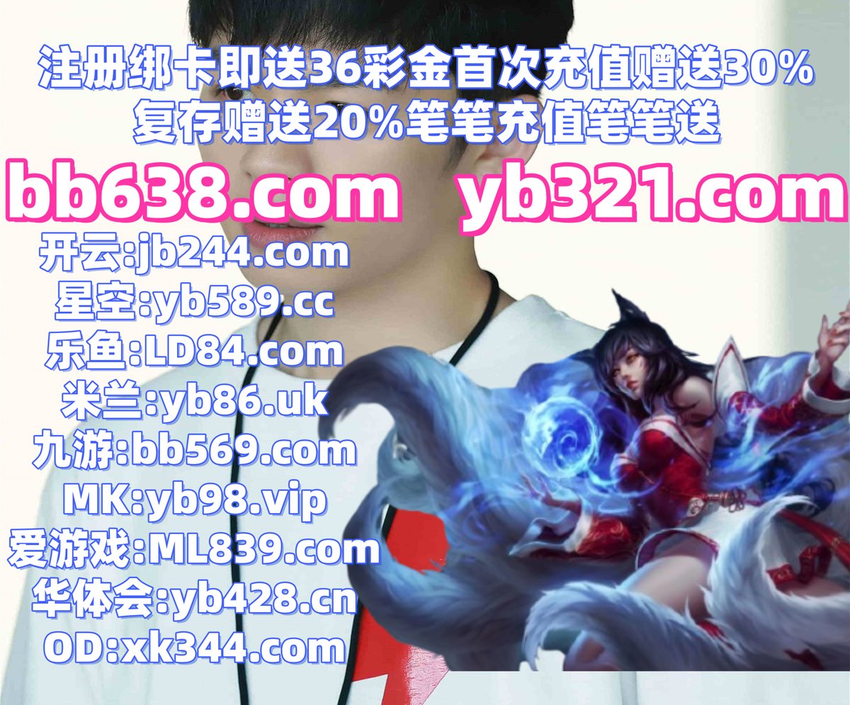 这会是下午1点49分
爱尔兰精灵 👟 乐鱼体育 
欧冠 
快三计划 🌛 魔法印加 
彩票
💦👓📄️⛑