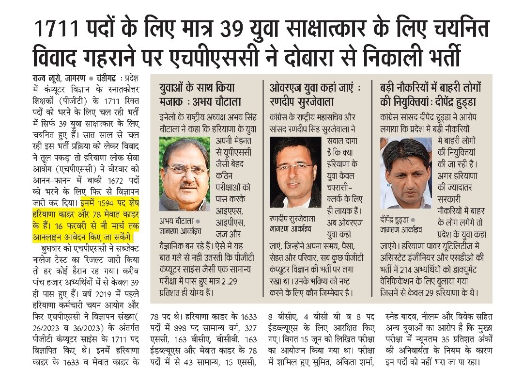 Justice For Hpsc aspirants tweet media