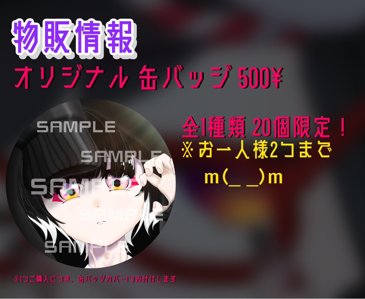 紅月時雨⏰☔️ライブthx✨️ (@AKATUKI_REDV) / Posts / X