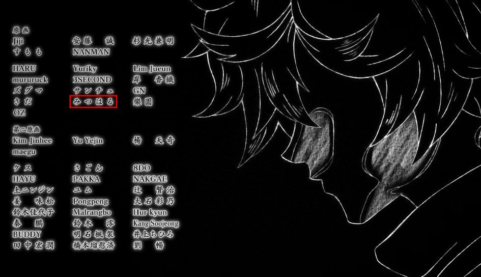 みつはる tweet media
