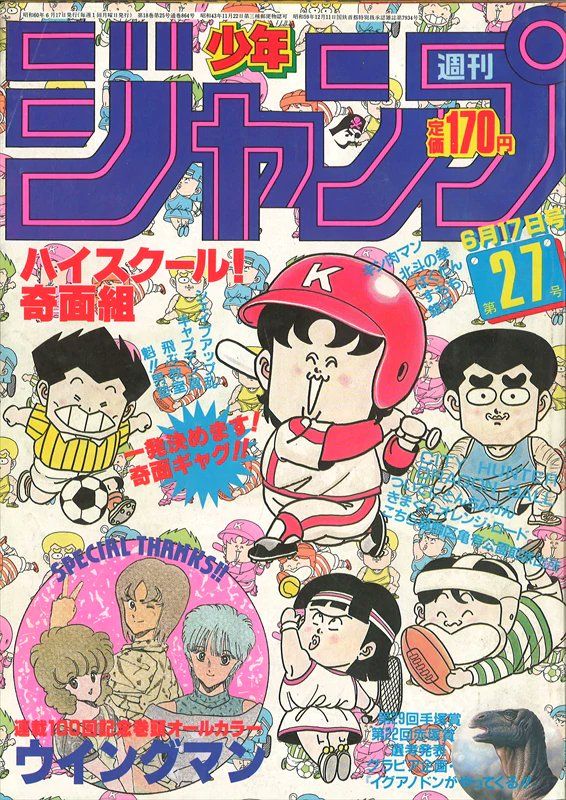 HAc8u1_b0AAh_uO.jpg?format=jpg