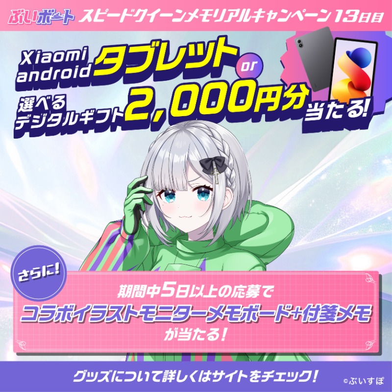 サパンダ🍣🧸 (@tantantan__528) / Posts / X