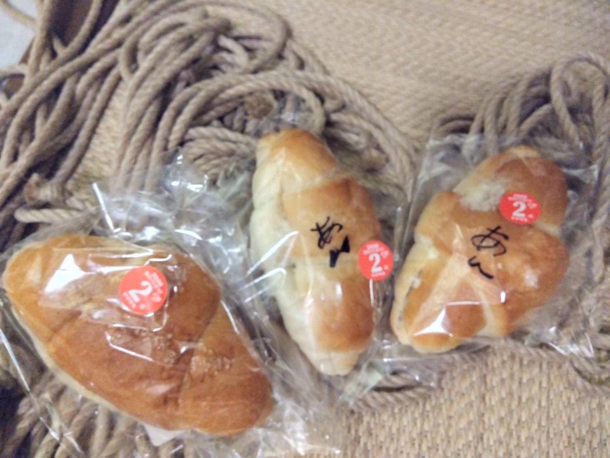 AtomHasidume's tweet photo. 喘ぐパン🥐再び。
同じ商品でも、喘がせてる店と💋黙らせてる🙊店がある。
喘いでるのがほしくて、もう1件寄ってしまったよ🤣 https://t.co/8KHXj4SUzW