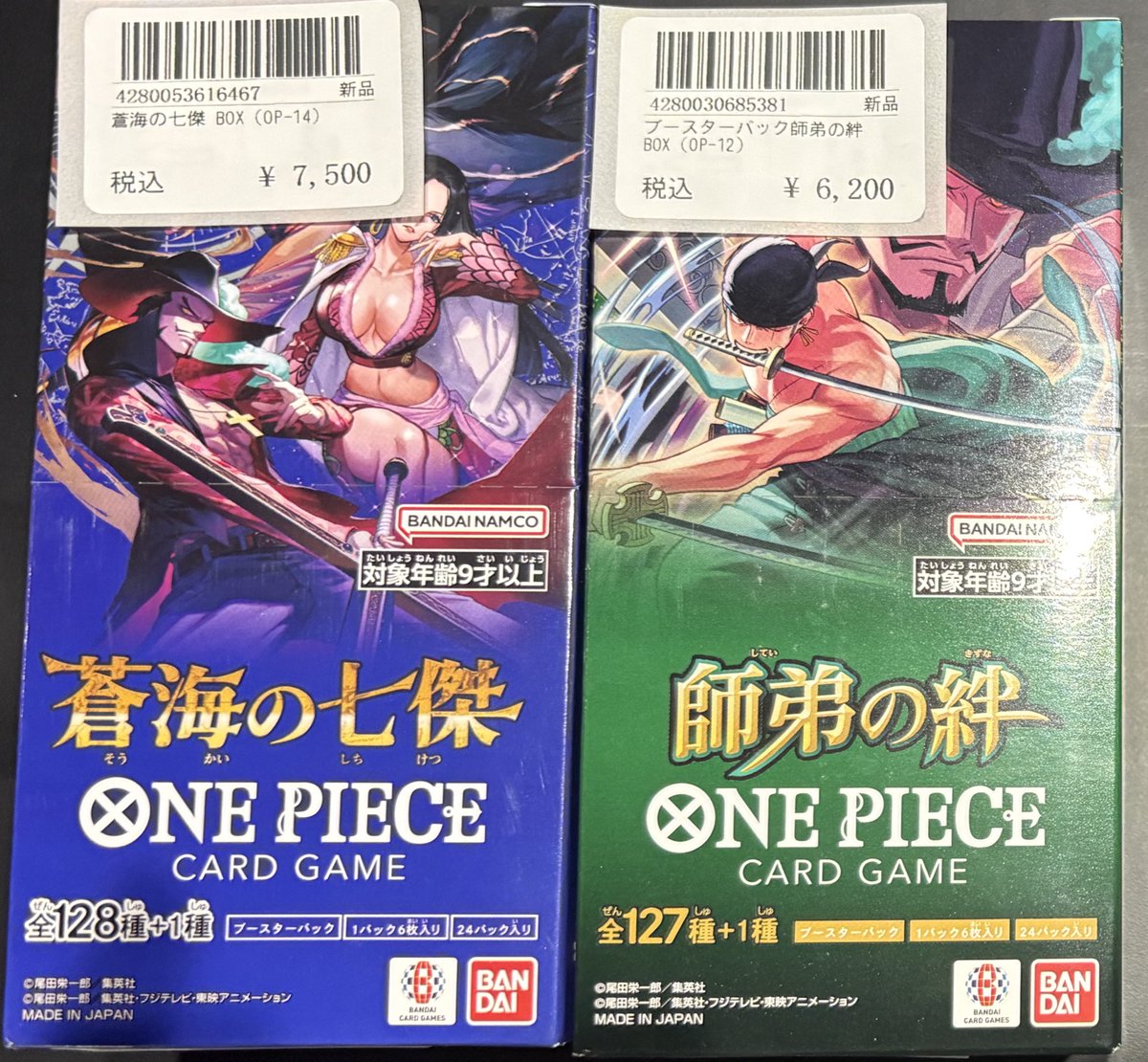 ⭐️トレカ道楽 仙台駅前アーケード店⭐️ ／ 🔥ワンピースBOX入荷