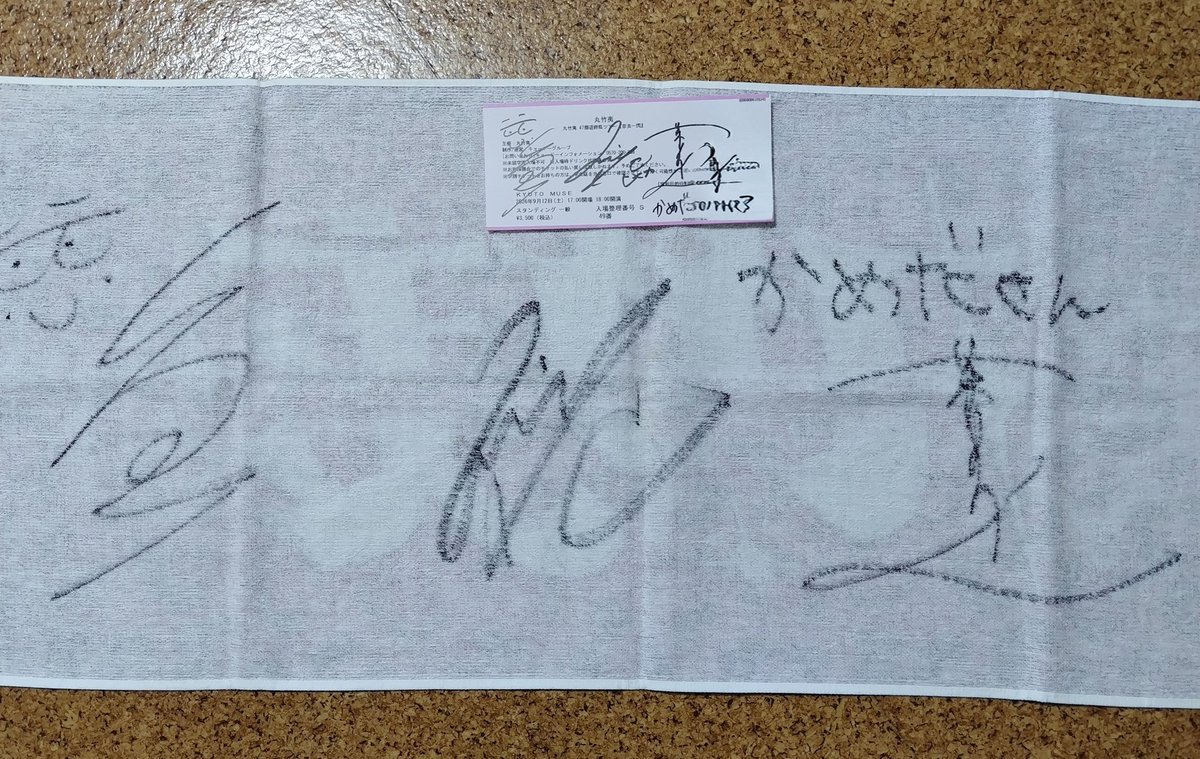 YoitosaKameda14's tweet photo. 京炎一閃全国47都道府県ツアー
佐賀編今日は路上LIVEも
あって楽しかった🎶
撮影🎥隊の方飛び跳ねまくって
すいません🙇楽しい🤘

＃丸竹夷
＃京炎一閃
＃GEILS https://t.co/kFQyn0CPcr