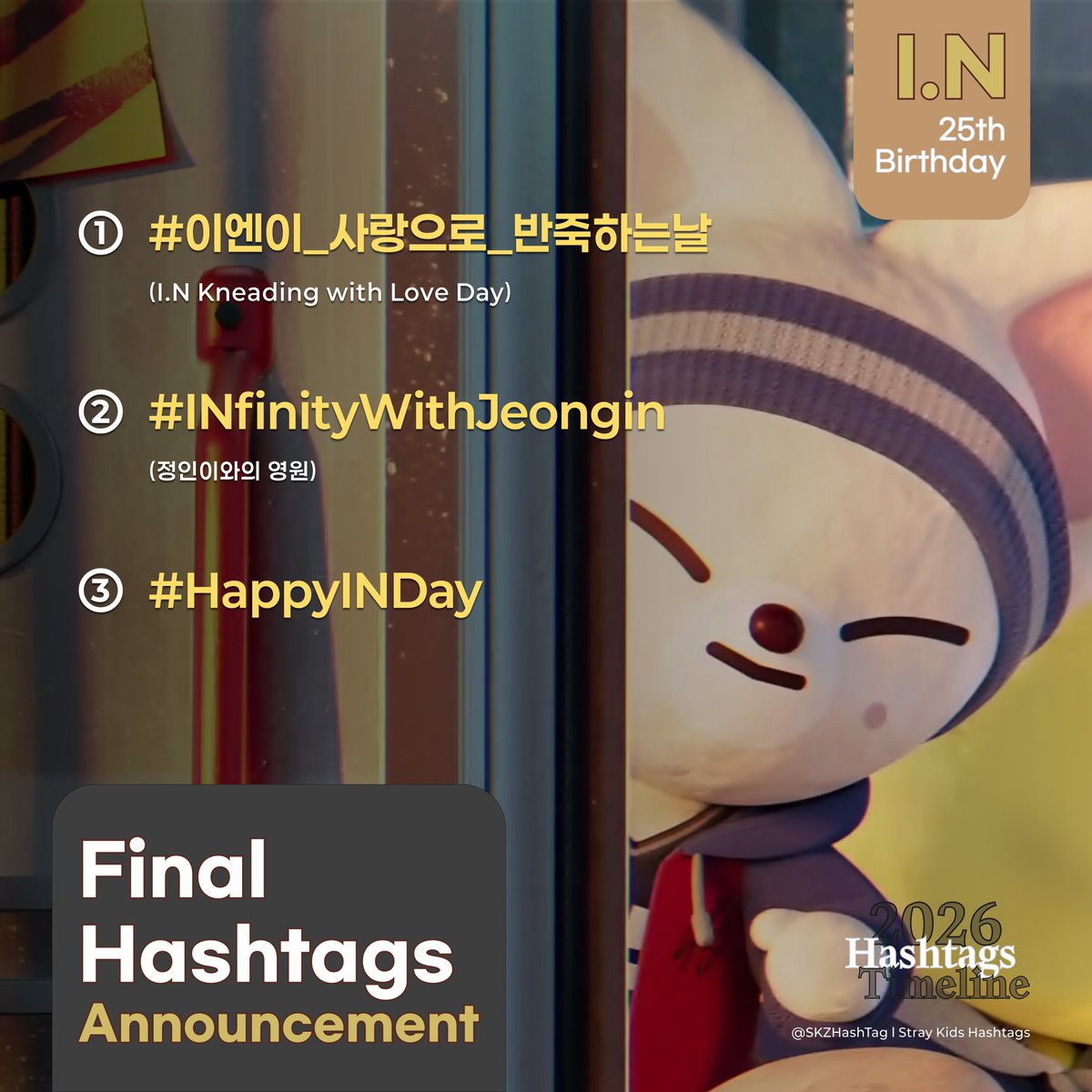 りーぬ 리누🐶🤍 (@srcstay2207) / Posts / X