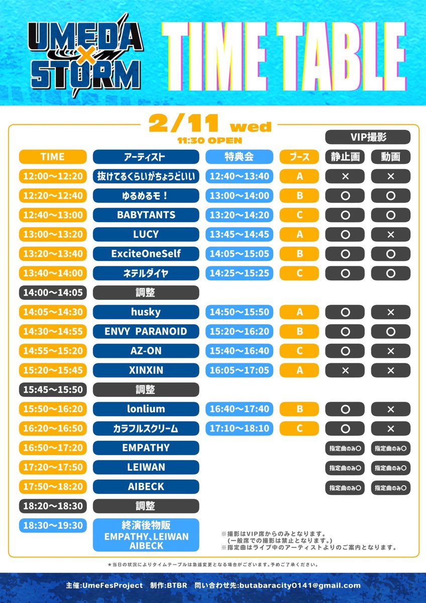 へそ@ゆるめるモ！ tweet media