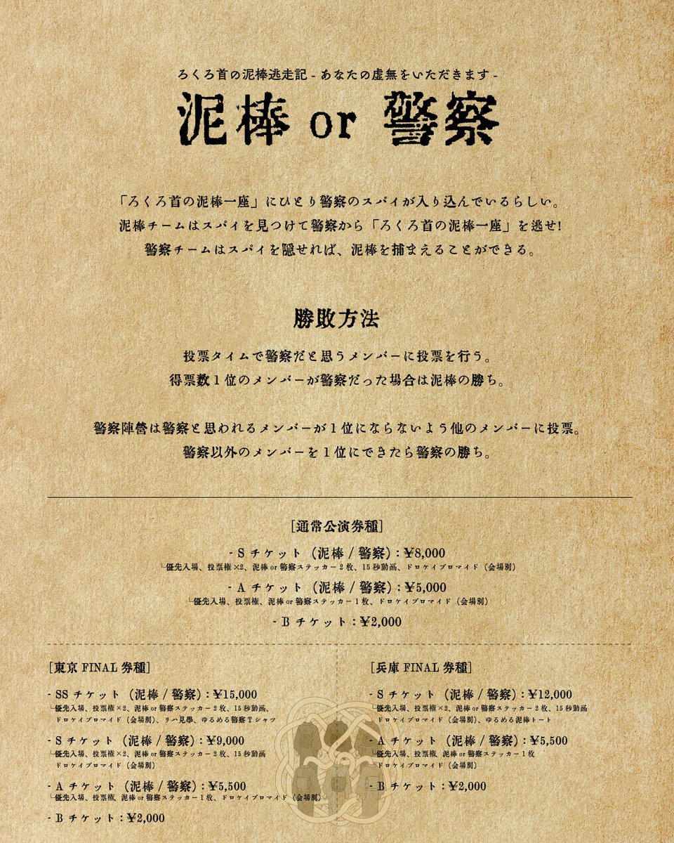 へそ@ゆるめるモ！ tweet media