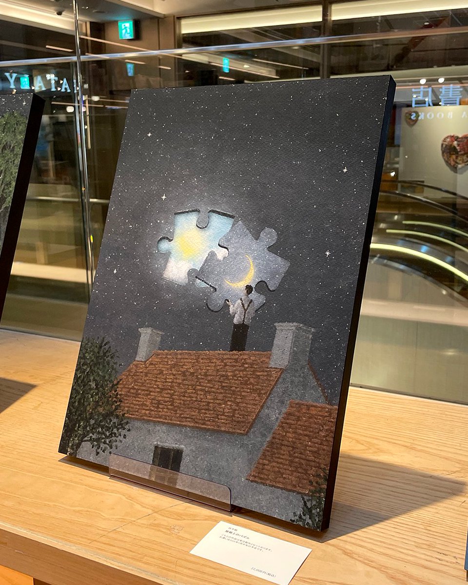 日下 明 / Akira Kusaka (@repair_tb) / Posts / X