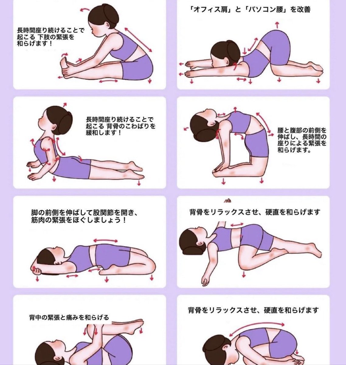 MancuzzoRoberta's tweet photo. 猫背・巻き肩を改善できる楽ちんストレッチ👇🏻※超楽です https://t.co/dRd2k8HZFK
