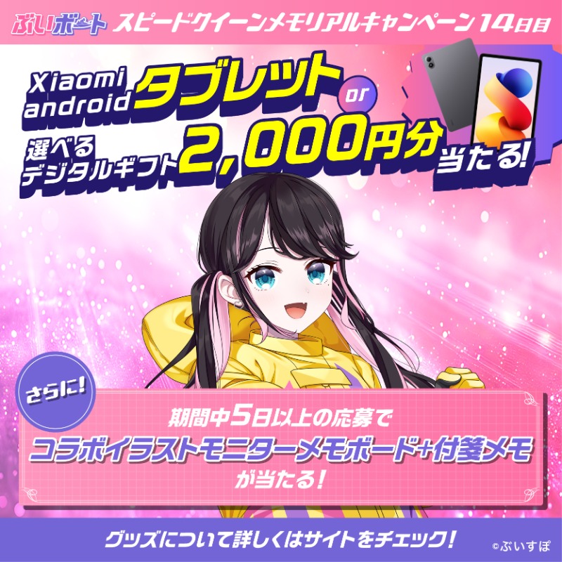 りりりり (@qnqnmln) / Posts / X