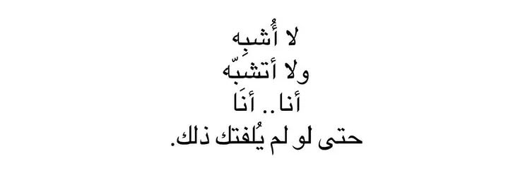 مزاجيّة𓃮 (@zh3388) on Twitter photo 