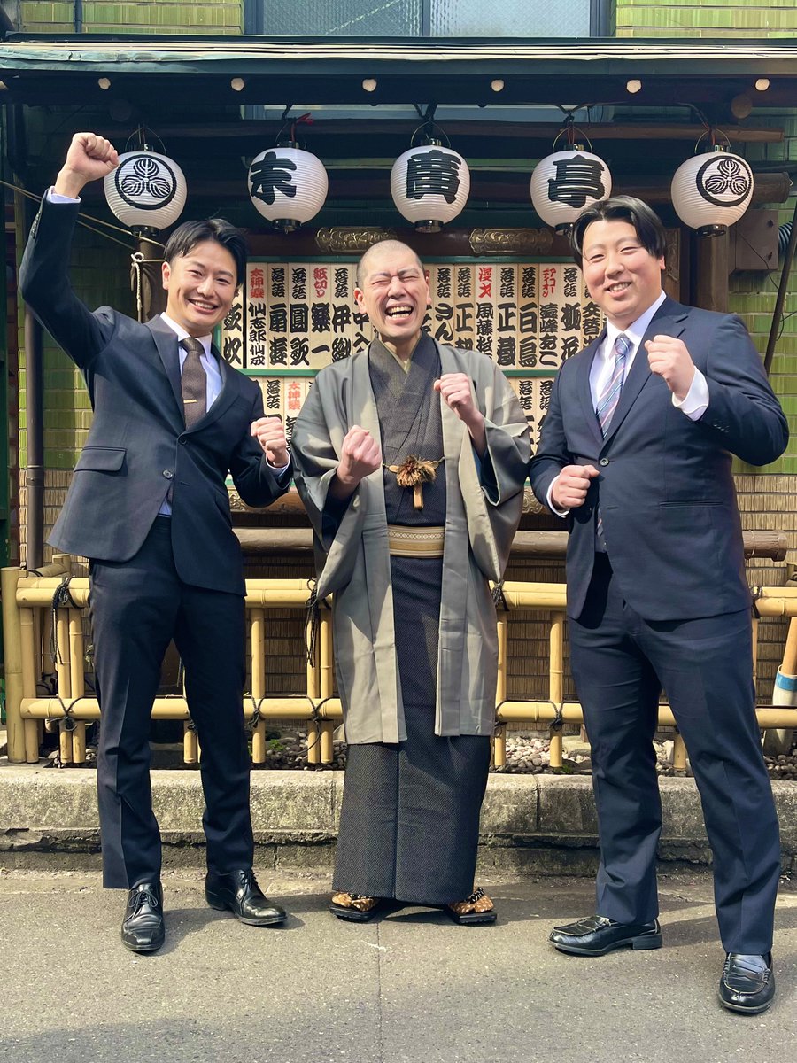 ㊗️二ツ目昇進！

この度、昇進となる
神田　梅之丞
桂　伸都
やなぎ　弥七
の3名と、伯山先生です。

昇進おめでとう御座いますー！🎉
（弥七さんは色物なので前座修行終了と言う形になります。）