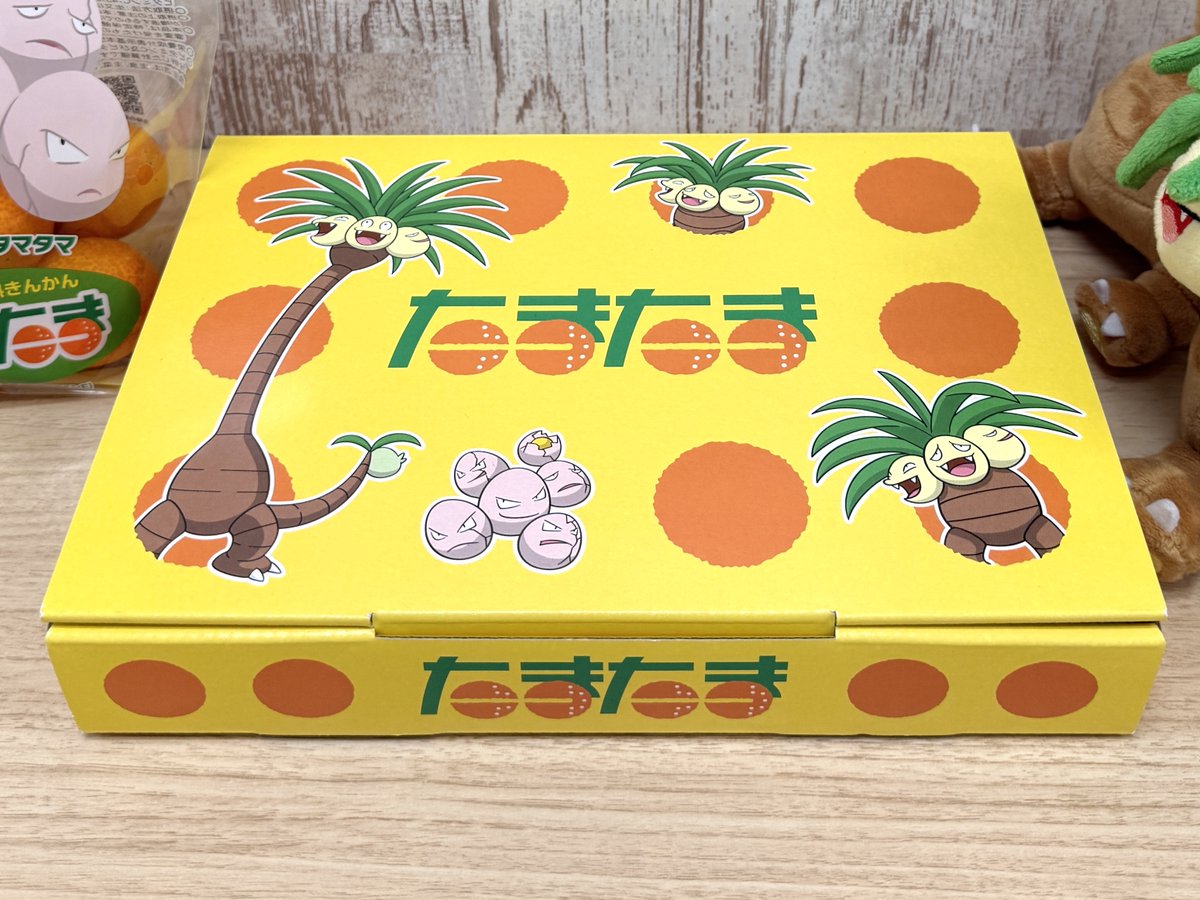 宮崎県産『完熟きんかん「たまたま」ナッシーVer.』の季節がやってき