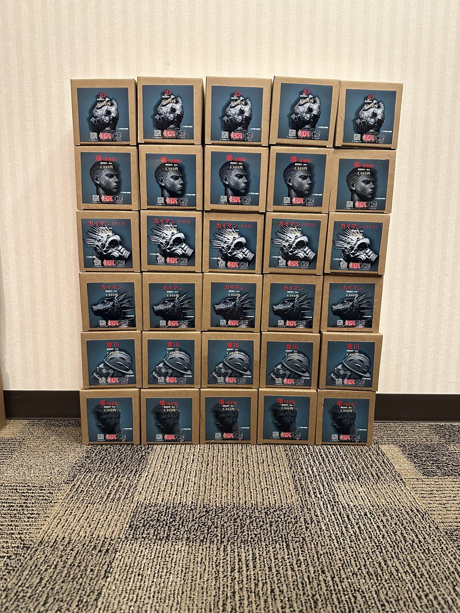 Mon-zone works(4-19-06) 怪模工房 tweet media