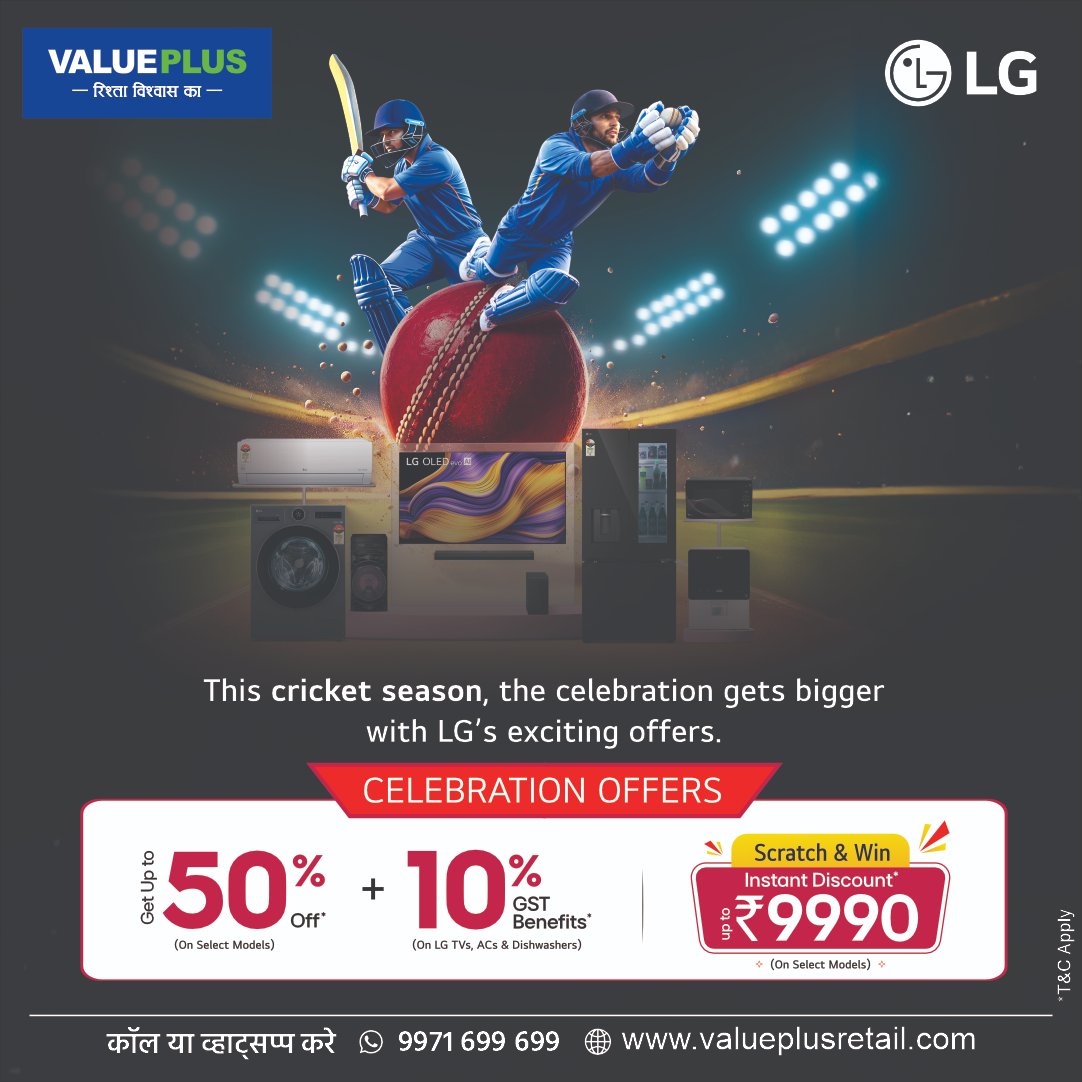 Valueplusindia1's tweet image. इस क्रिकेट सीज़न जश्न होगा और भी बड़ा! 🎉

अब हर चौका–छक्का देखिए
LG के शानदार इलेक्ट्रॉनिक्स के साथ 📺

💥 पाएं ज़बरदस्त फायदे:
✅ चुनिंदा मॉडल्स पर 50% तक की छूट
📞 9971 699 699
🌐 विज़िट करें: valueplusretail.com
T&amp;amp;C Apply*
#ValuePlus
#LGIndia
#LGOffers
#CelebrationOffers