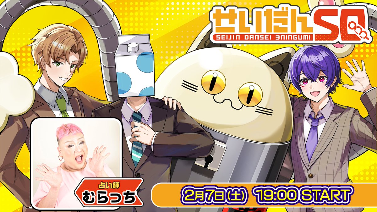 ニャンヤオチュー (@NekochanMachine) / Posts / X