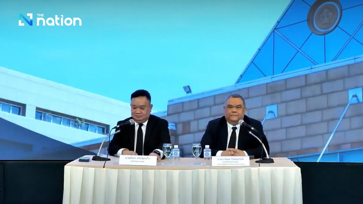 Thenationth's tweet image. Diplomatic Pouches Arrive as Thailand Begins Final Countdown for Overseas Vote Results

#ThailandNews #GeneralElection #ThaiVoters #ThaiPolitics #OverseasVote #TheNationThailand

Read more : nationthailand.com/news/politics/…