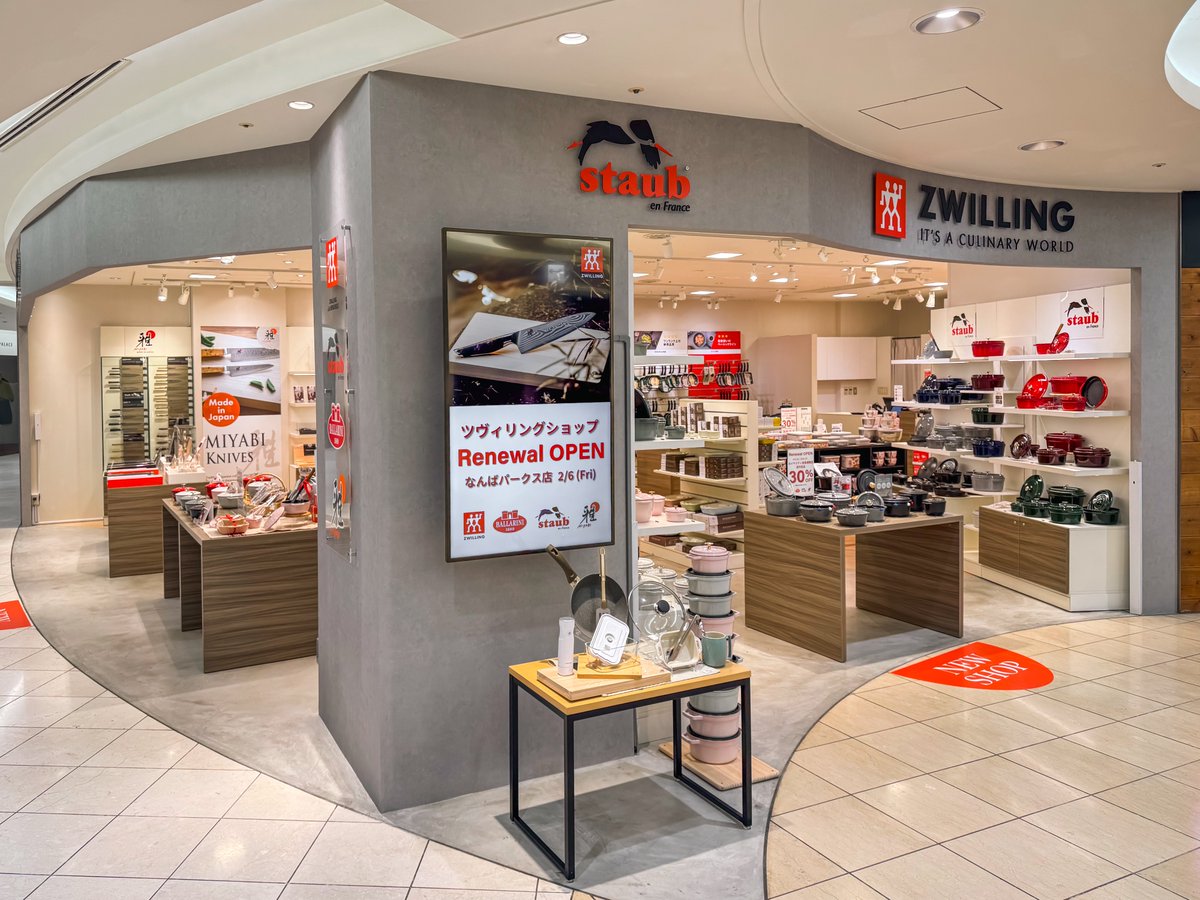 ツヴィリング J.A. ヘンケルス (@ZwillingJapan) / Posts / X