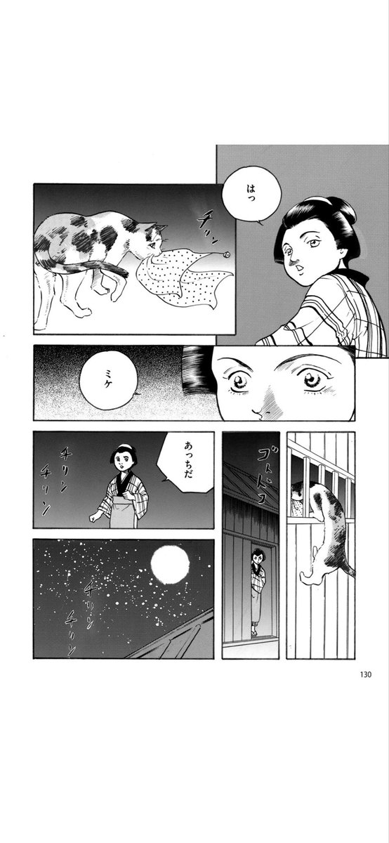 祥文字不動堂(仮) (@syoumonzi) / Posts / X