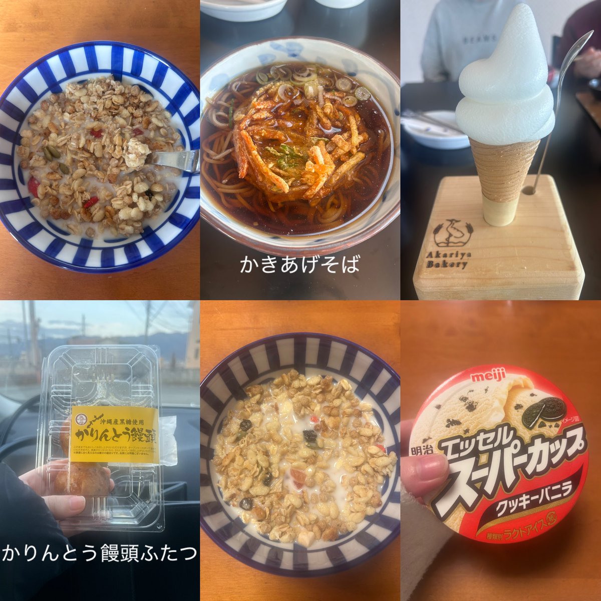 _waterly2's tweet photo. 2/5 🐻‍❄️ 1790kcal
野菜もたんぱく質も少ないけど、何よりスーパーカップなんて食べなければ1500台だったのに🥲 https://t.co/nwUREaGKkp