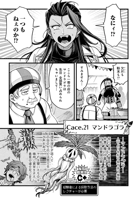 2/6
https://t.co/lVB976vucM 
