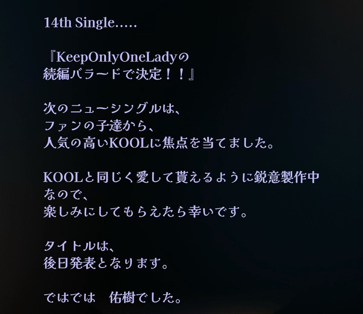 YUKI tweet media