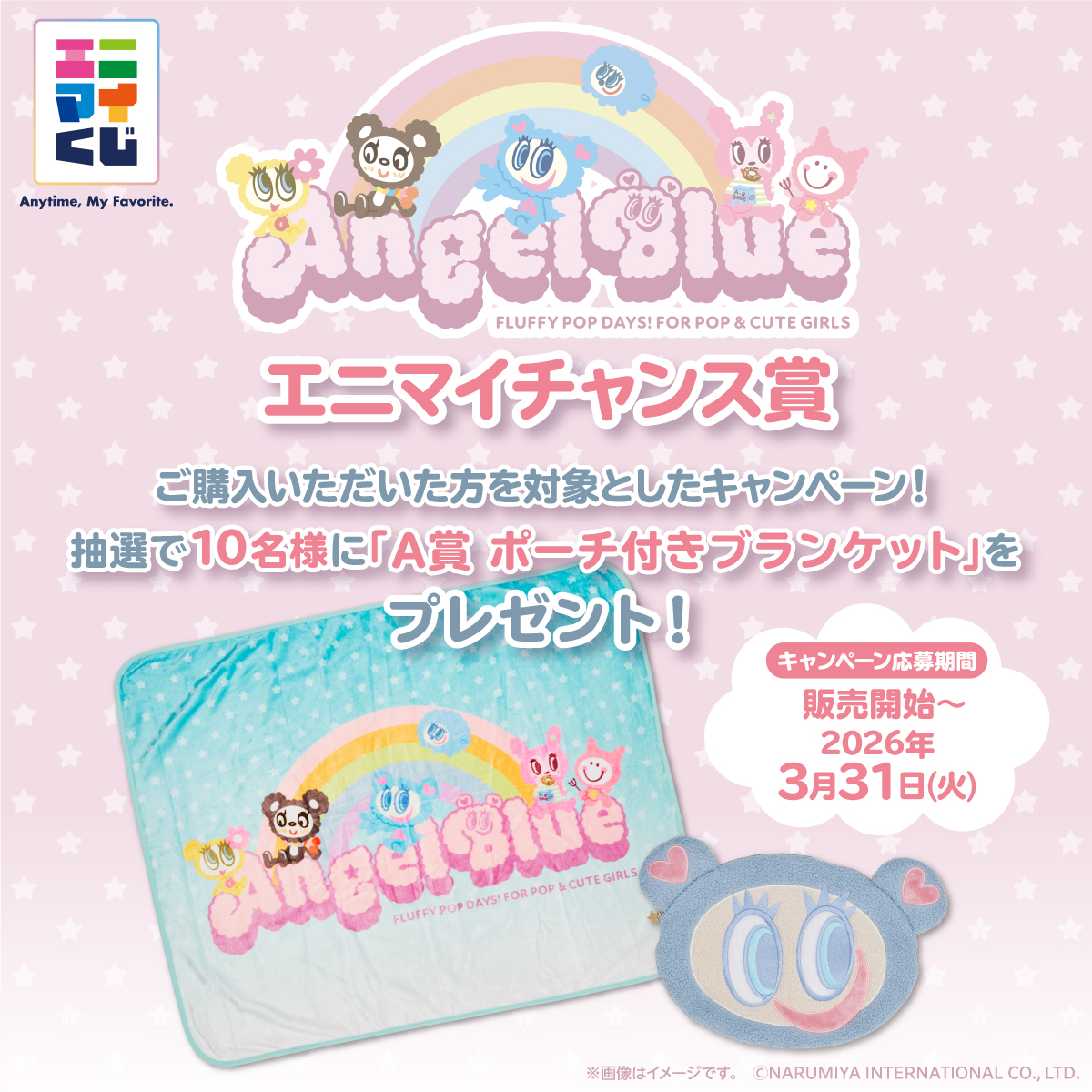 エニマイ (@anymyplay) / Posts / X