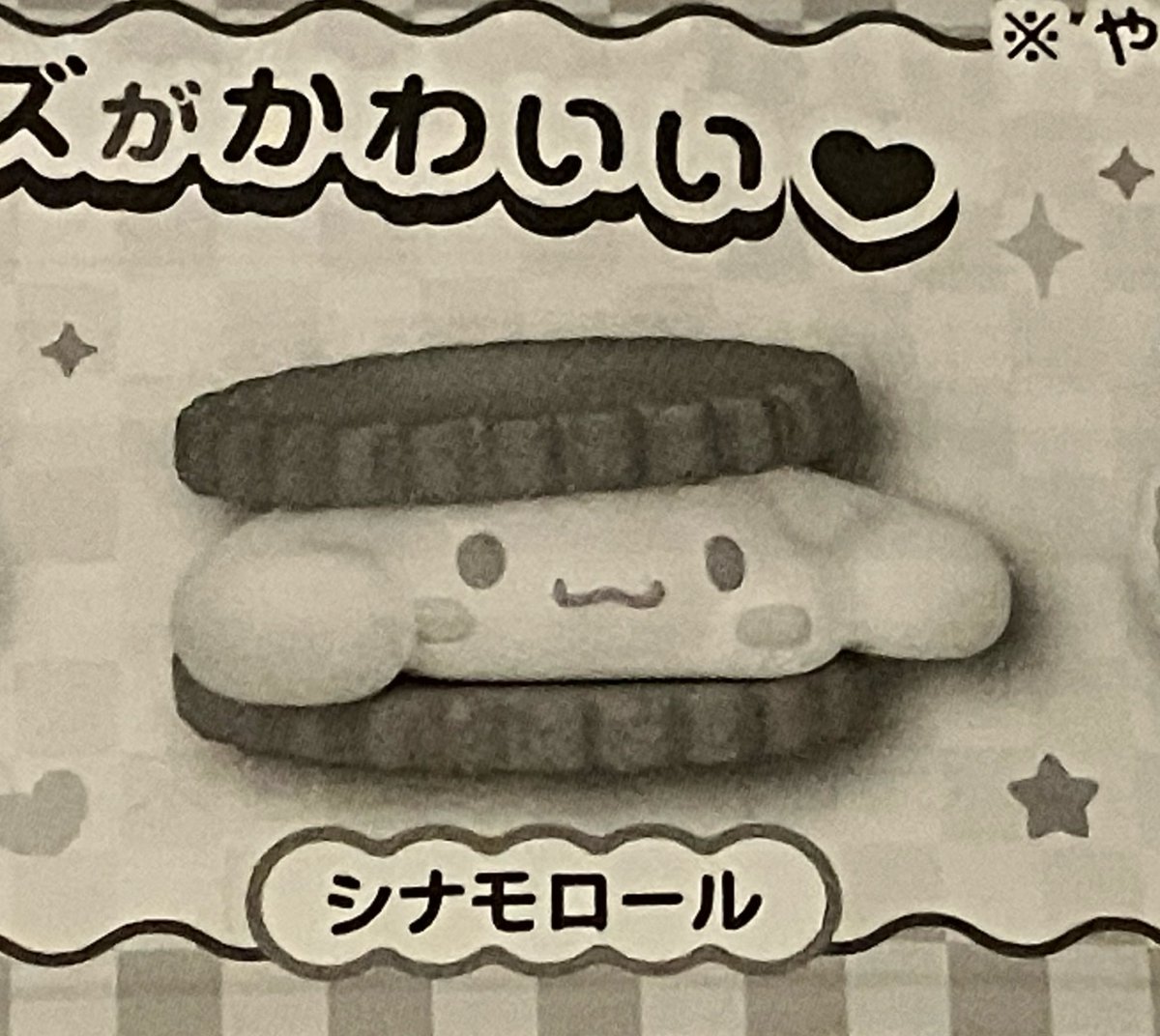 めがお tweet media