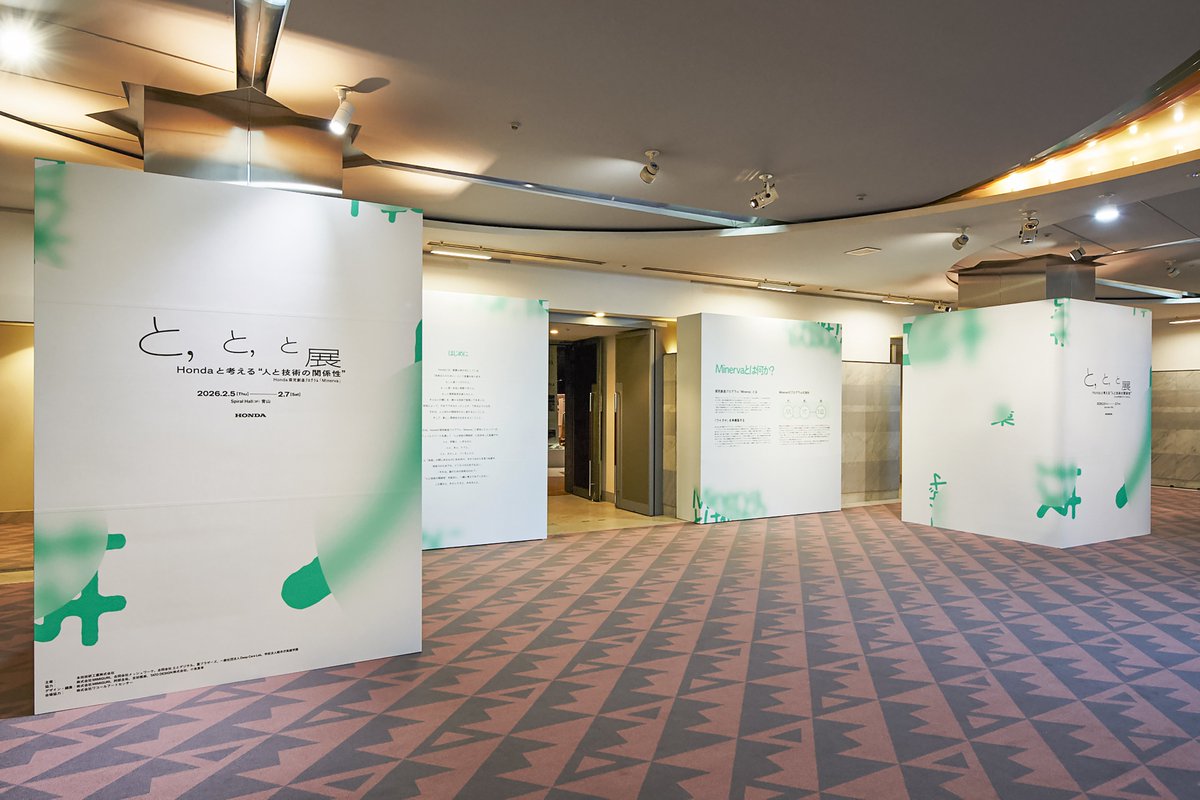 今市コレクション tweet media