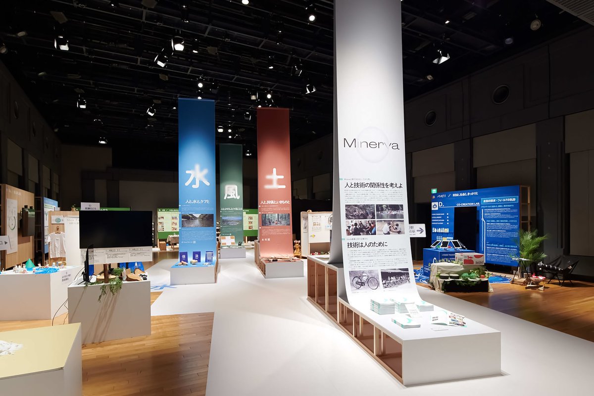 今市コレクション tweet media