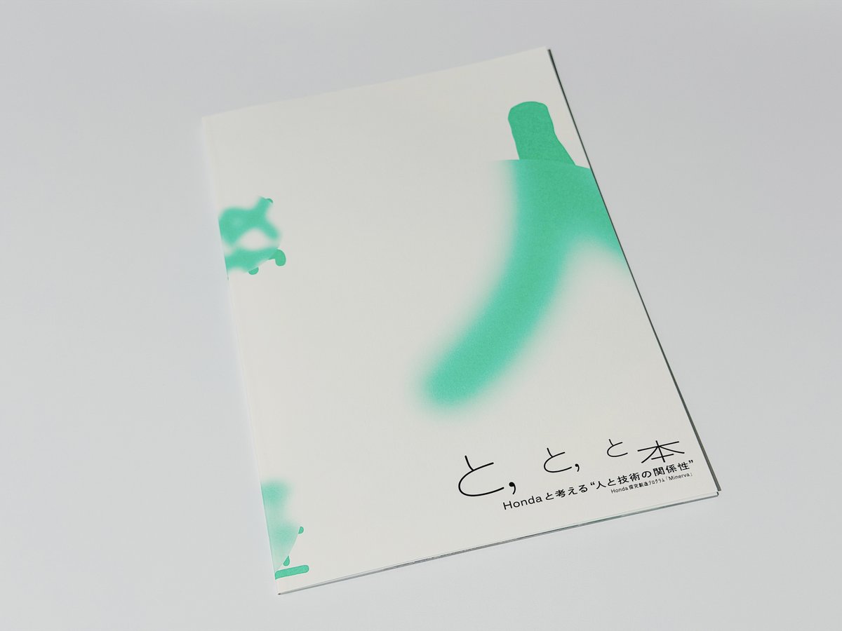 今市コレクション tweet media