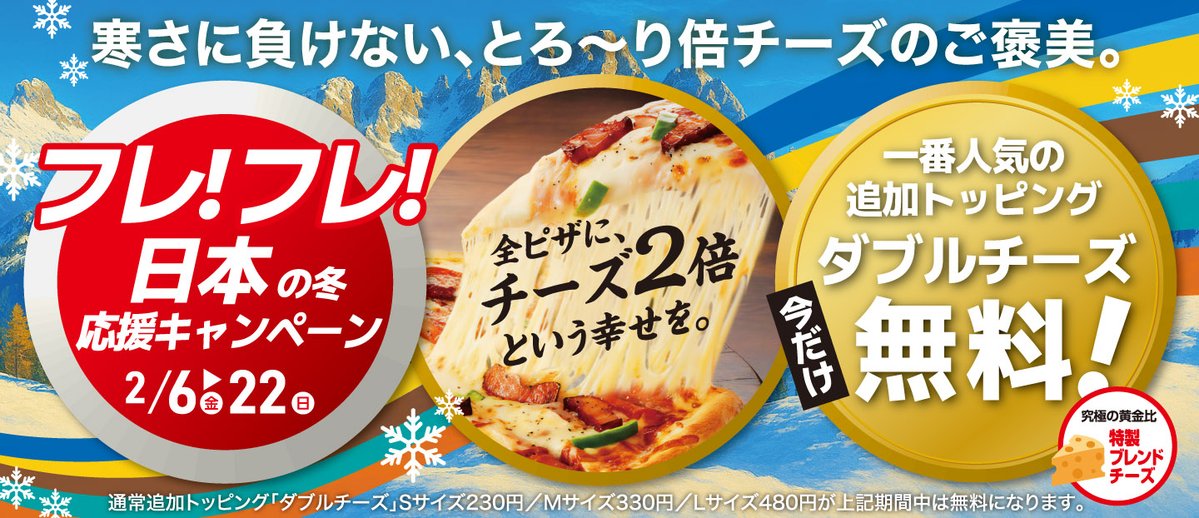 アオキーズ・ピザ🍕🧀 (@aokis_pizza) / Posts / X