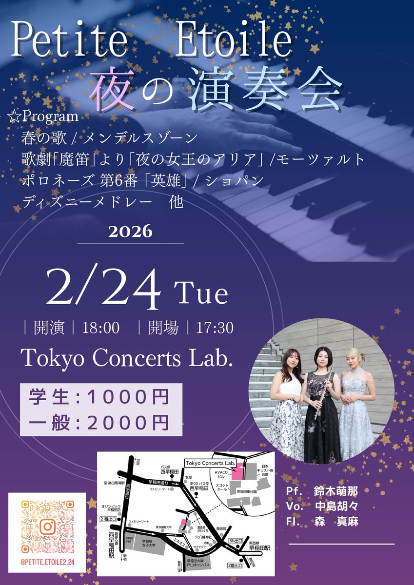 トーキョーコンサーツ・ラボ tweet media