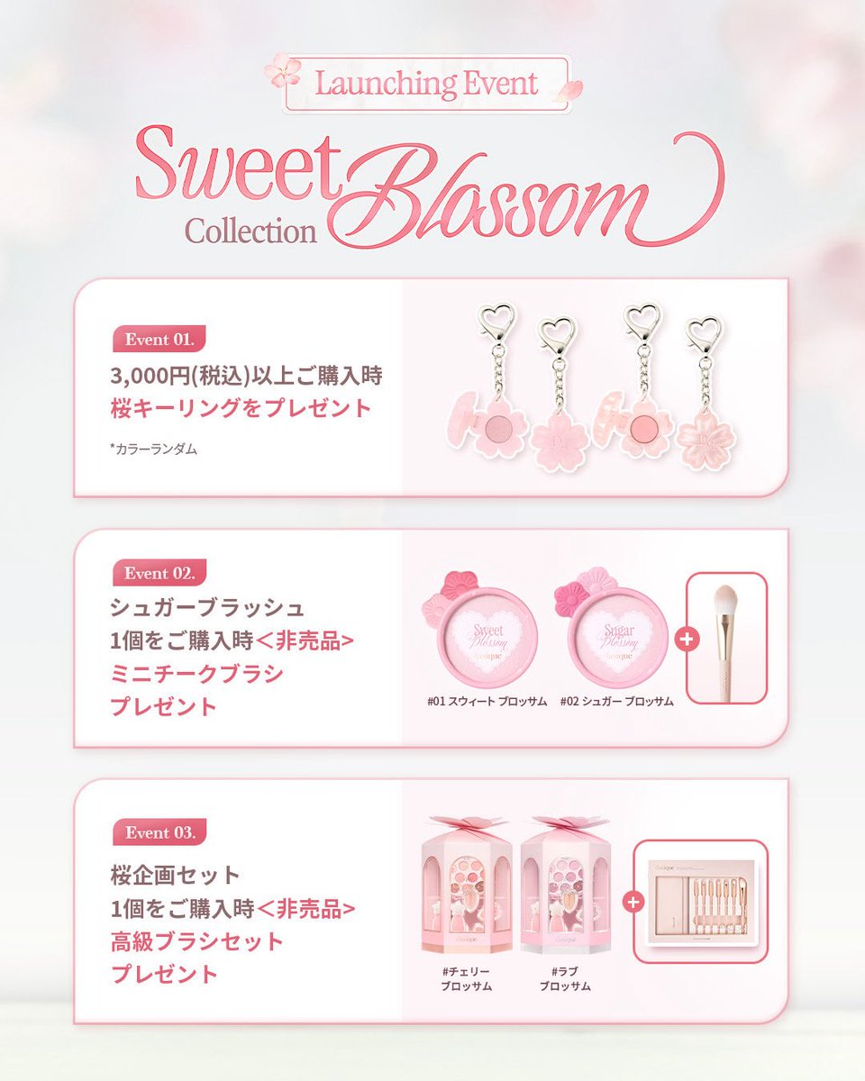 デイジーク (@dasique_jp) / Highlights / X