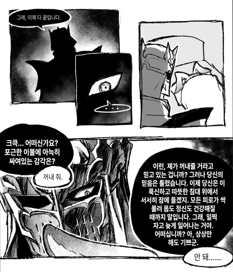 배조 (@jang_baejo) on Twitter photo 